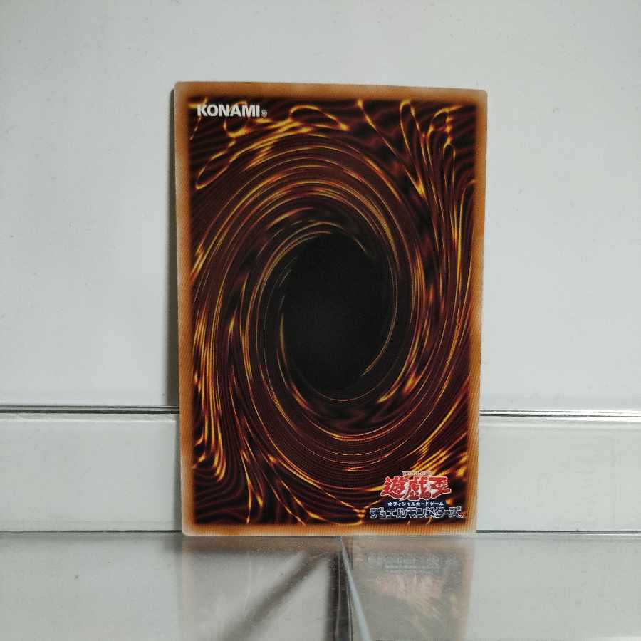 遊戯王　GP(ゴールドプライド)ーチャリオット・キャリー号　ウルトラ　A＋