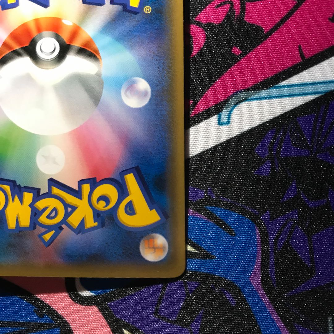 SylveonGX RR 073/114