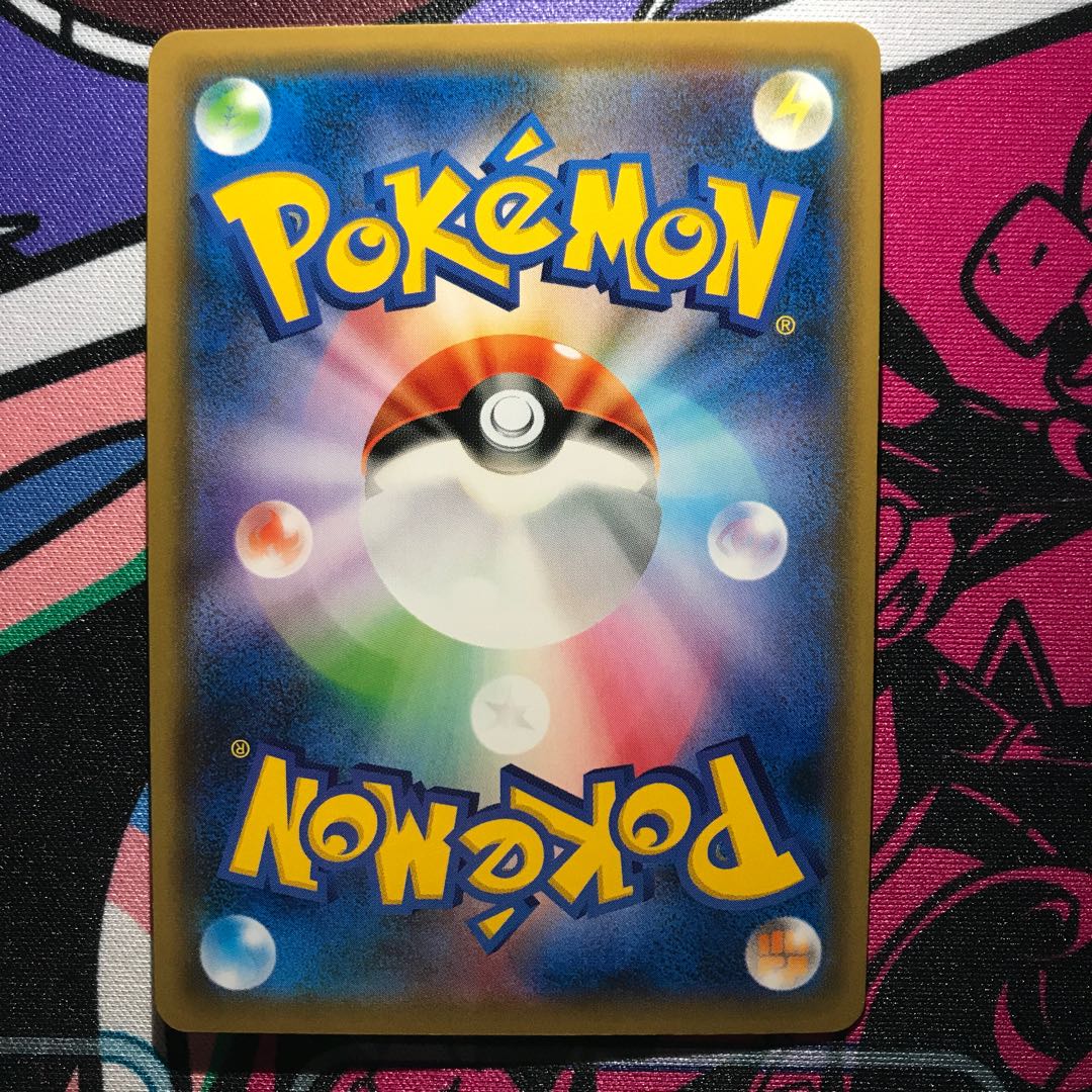 SylveonGX RR 073/114