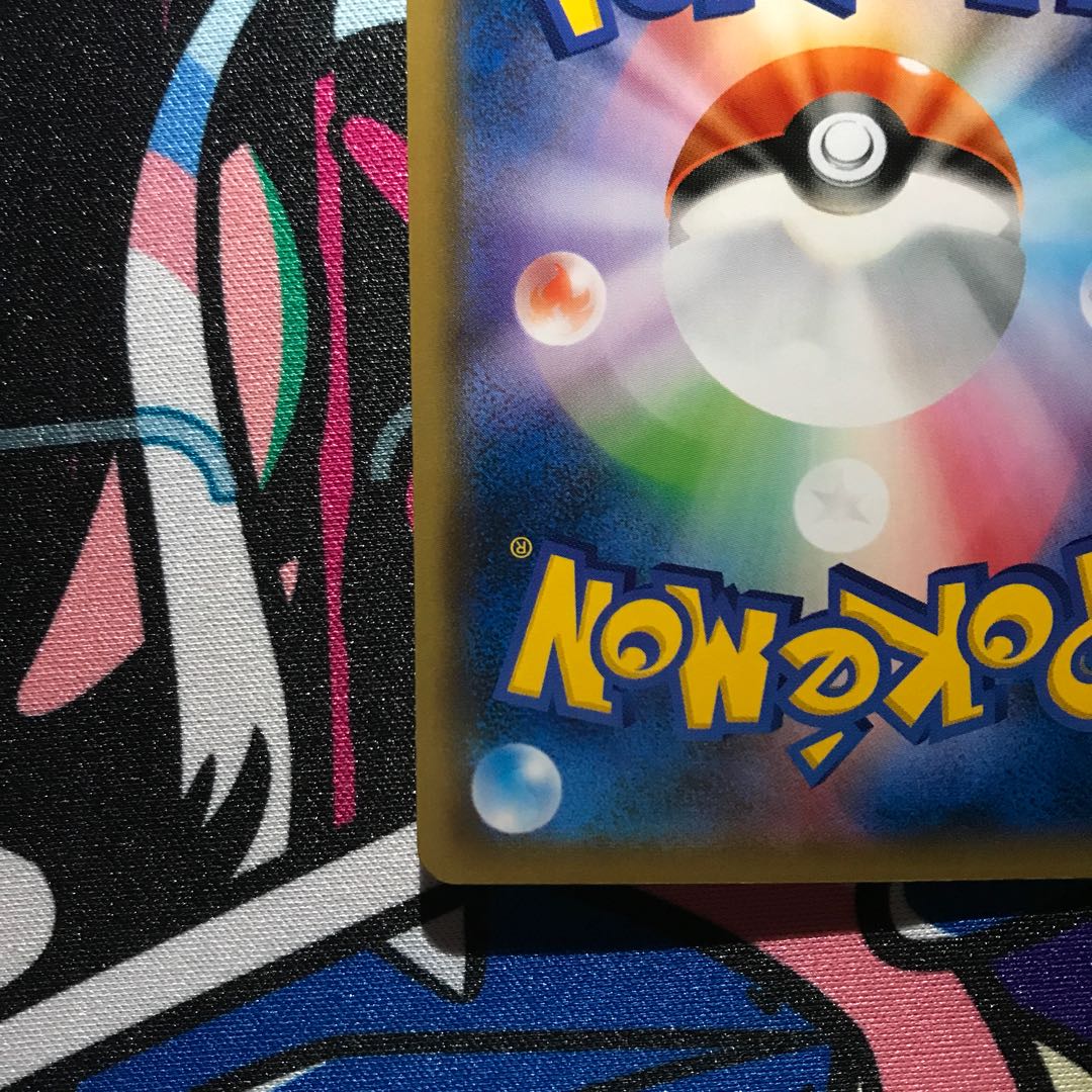 SylveonGX RR 073/114