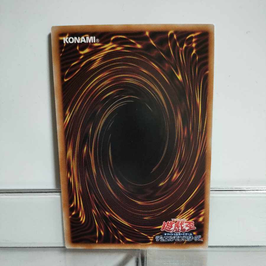 遊戯王　GP(ゴールドプライド)ーチャリオット・キャリー号　シークレット　A＋ 1枚