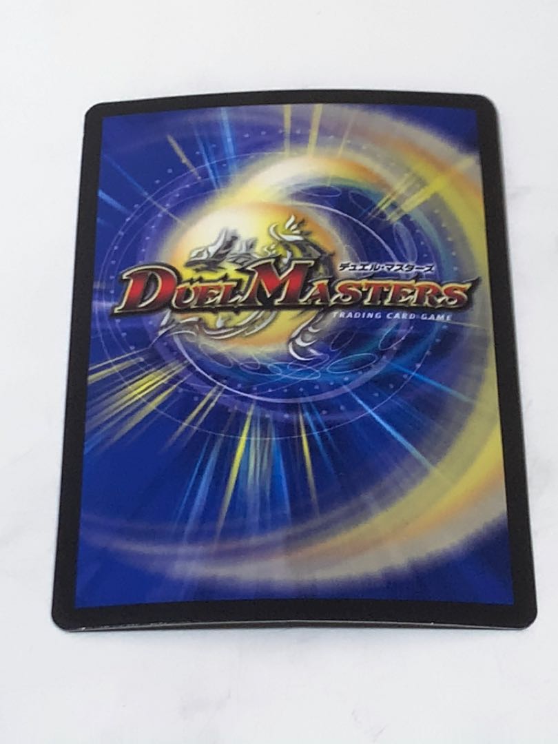 セイレーン・コンチェルト U-foil 53/69