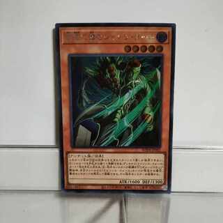 遊戯王　迷宮に潜むシャドウ・グール　シークレット　A＋