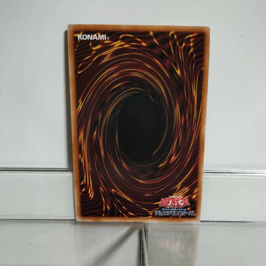 遊戯王　迷宮に潜むシャドウ・グール　シークレット　A＋