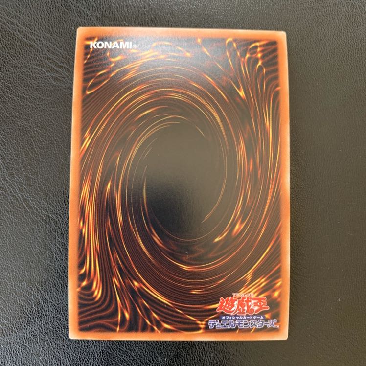 青眼の双爆裂龍 ウルパラ ly147