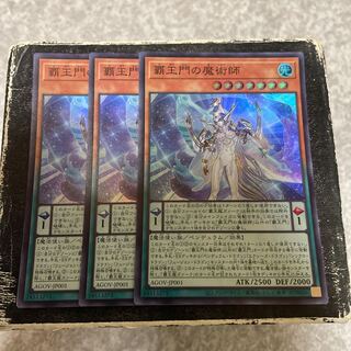 覇王門の魔術師 スーパーレア JP001  3枚