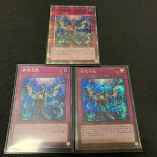 無限泡影 20th シク