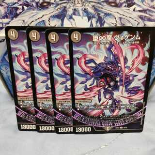 堕∞魔 ヴォゲンム R 16/75