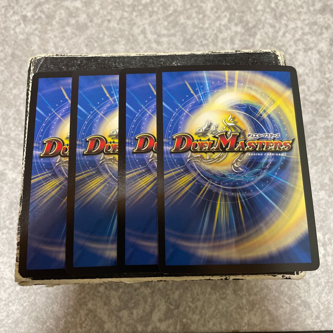 Nero Griffith II, the Great Magic Light Emperor, VR 42/138, 4 sheets