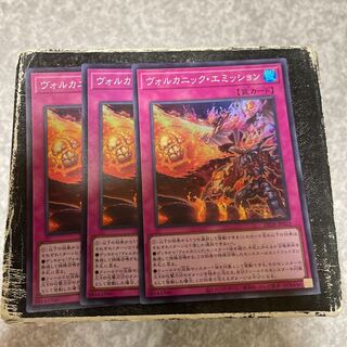 Volcanic Emission Super Rare JP023 3 copies