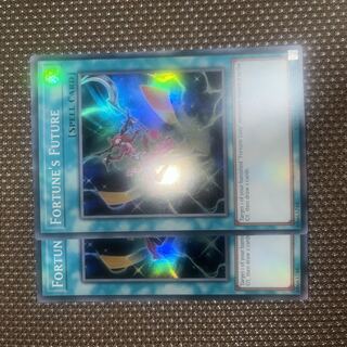 Yu-Gi-Oh! Fortune's Future EU Version (English) Super 2 copies