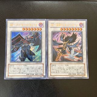 BF-孤高のシルバーウィンド アーマードウィング ウルトラ ２枚　ly152