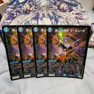 終止の時計 ザ・ミュート(アドレナリンVer.) R-foil 15/74