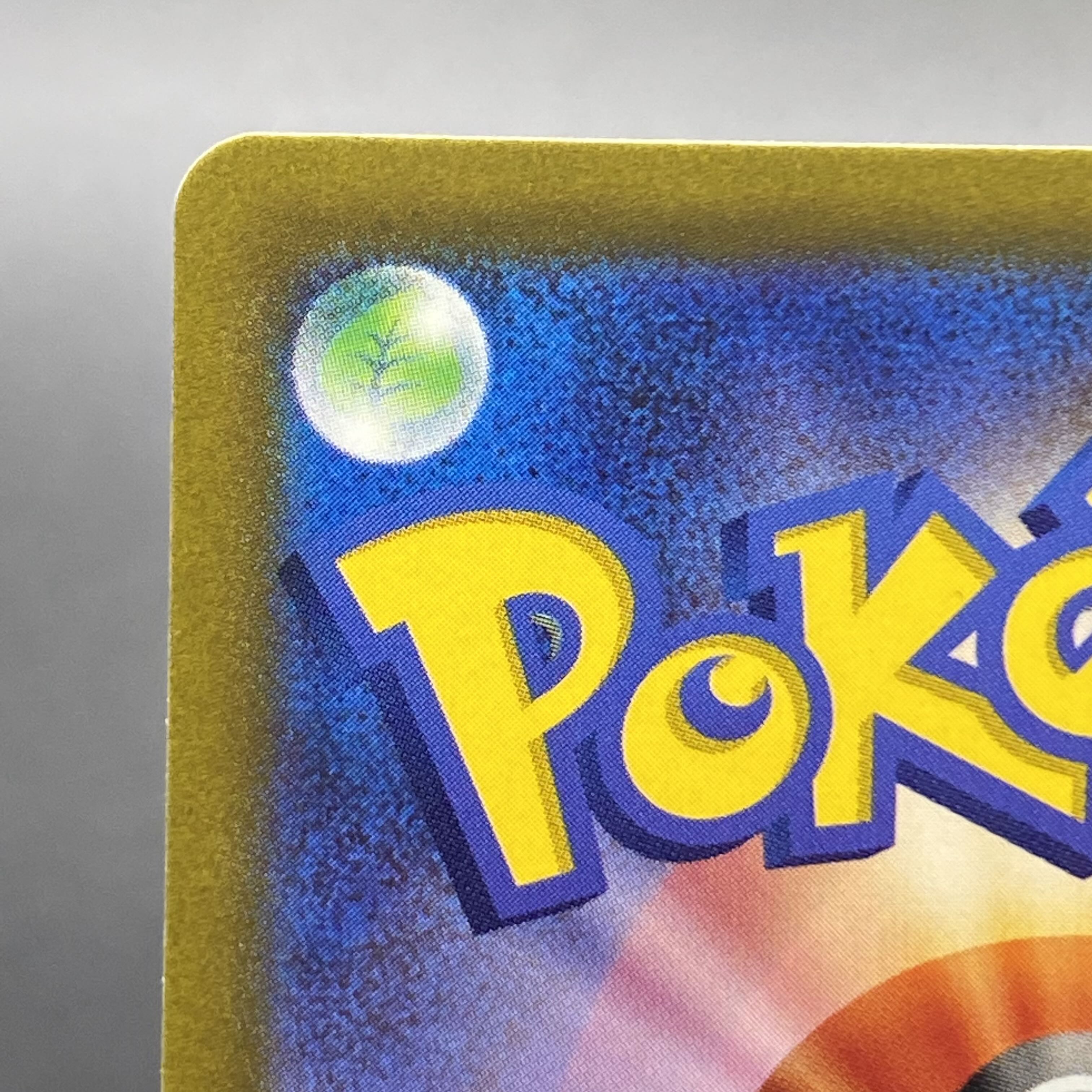 ラウドボーンex SAR 097/073 1枚