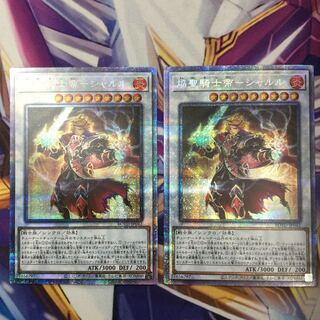 焔聖騎士帝-シャルル　プリズマティックシークレットレア　2枚【39054-37】