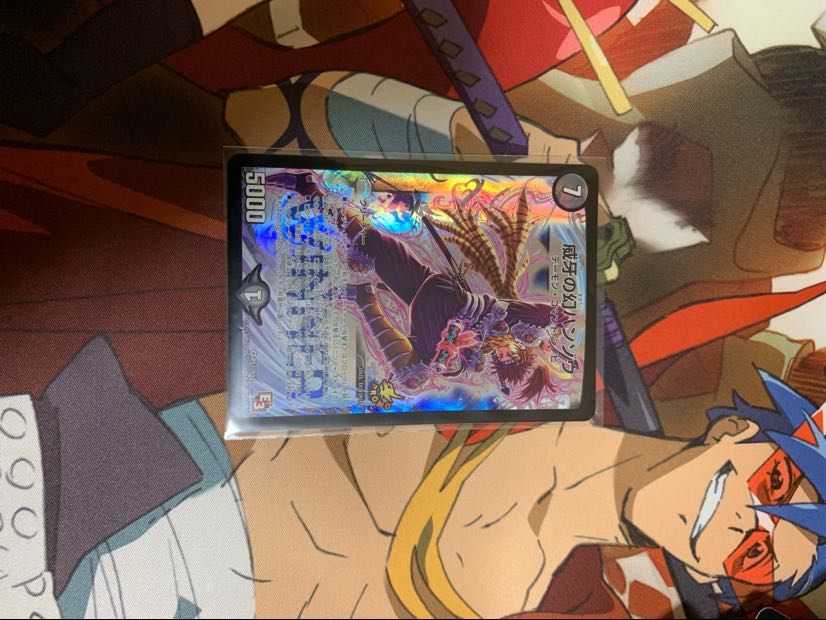 威牙の幻 ハンゾウ  プロモ