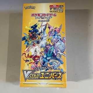 ポケモンカード「VSTARユニバース」1BOX