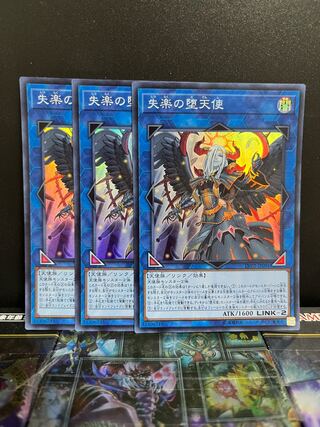 Yu-Gi-Oh Studio 5579 Condemned Darklord Super Rare JP091