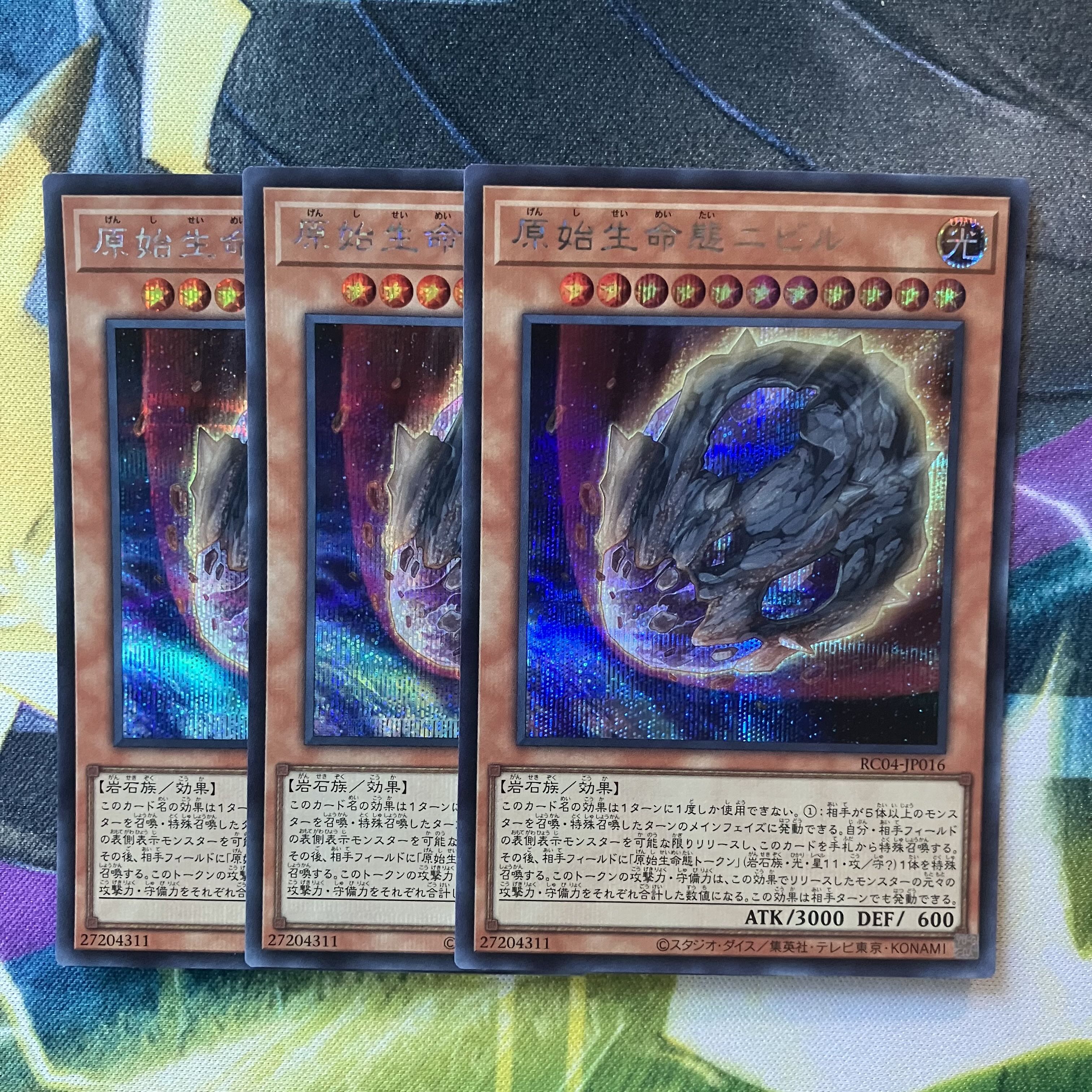 Nibiru, the Primal Being Secret Rare JP016 Set of 3