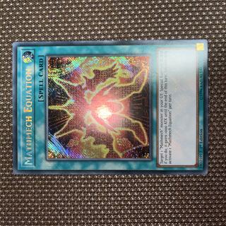 遊戯王　斬機方程式　EU版(英語) シク　1st 1枚