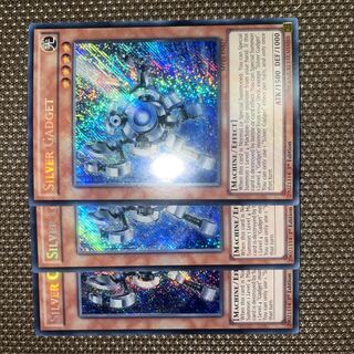 Yu-Gi-Oh! Silver Gadget EU Version (English) Siku 1st 3 copies