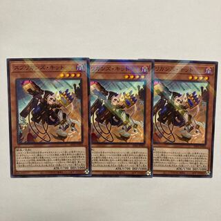 スプリガンズ・キット パラレルノーマル 1枚