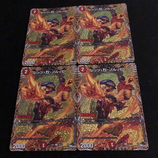 Let's Arrest Norppi (Secret Rare Spec.) C-foil 19A/20