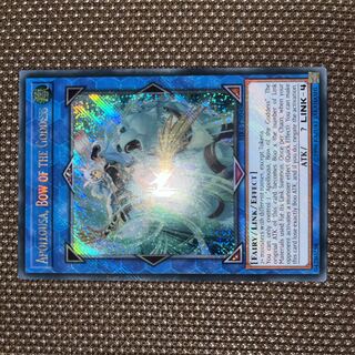 Yu-Gi-Oh Apollousa, Bow of the Goddess EU version English Unlimi Siku 1 copy