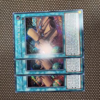 Yu-Gi-Oh! Witchcrafter Scroll EU Version (English) Siku 1st 3 copies