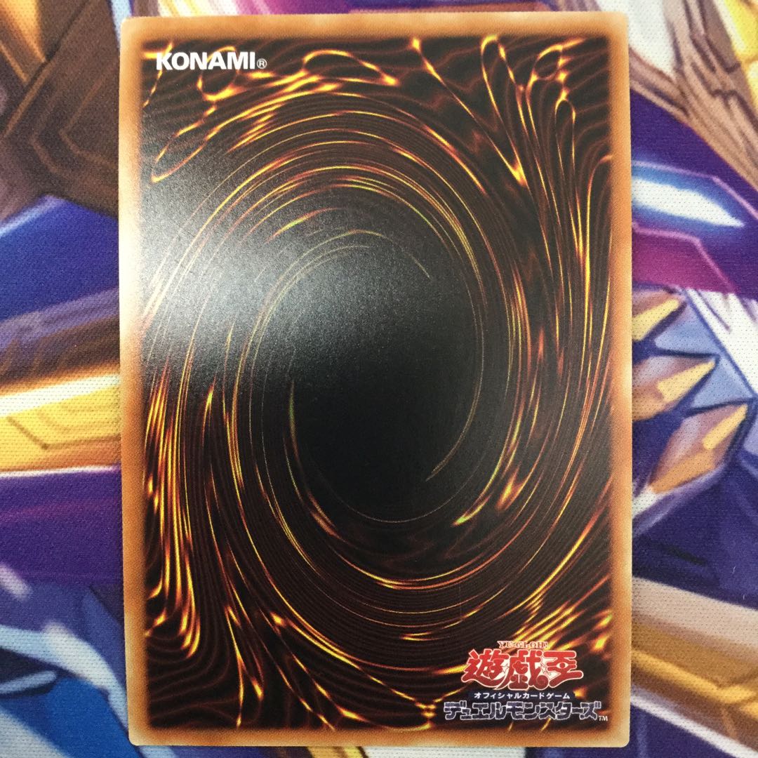 青眼の亜白龍 シークレットレア【39056-37】