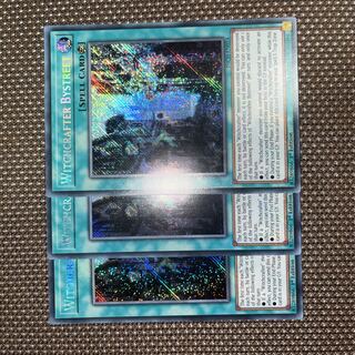 Yu-Gi-Oh Witchcrafter Bystreet EU Edition (English) Siku 1st 3 copies