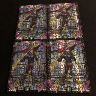 Fock=the=dirty VR 8/74