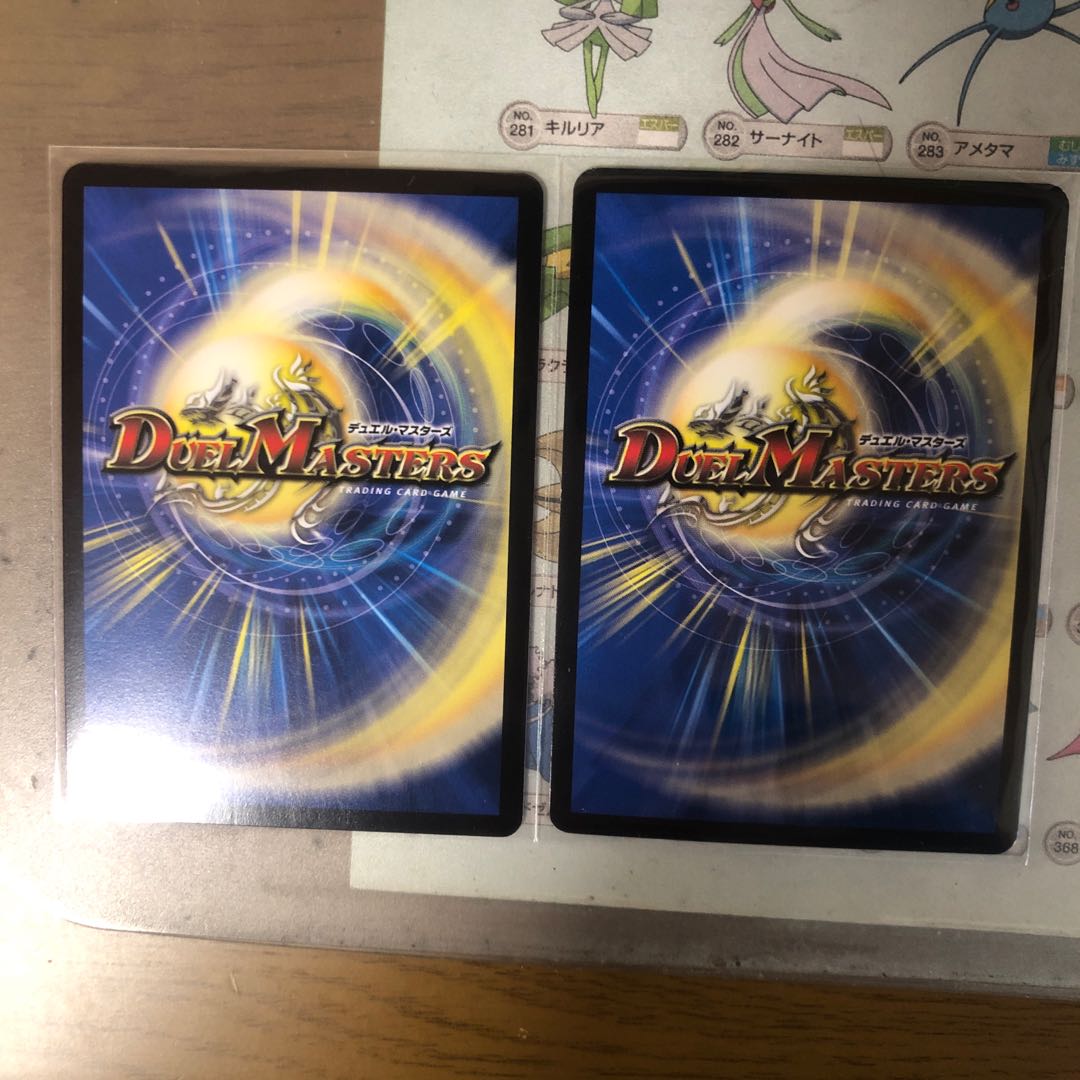 メンデルスゾーン プロモ 2枚