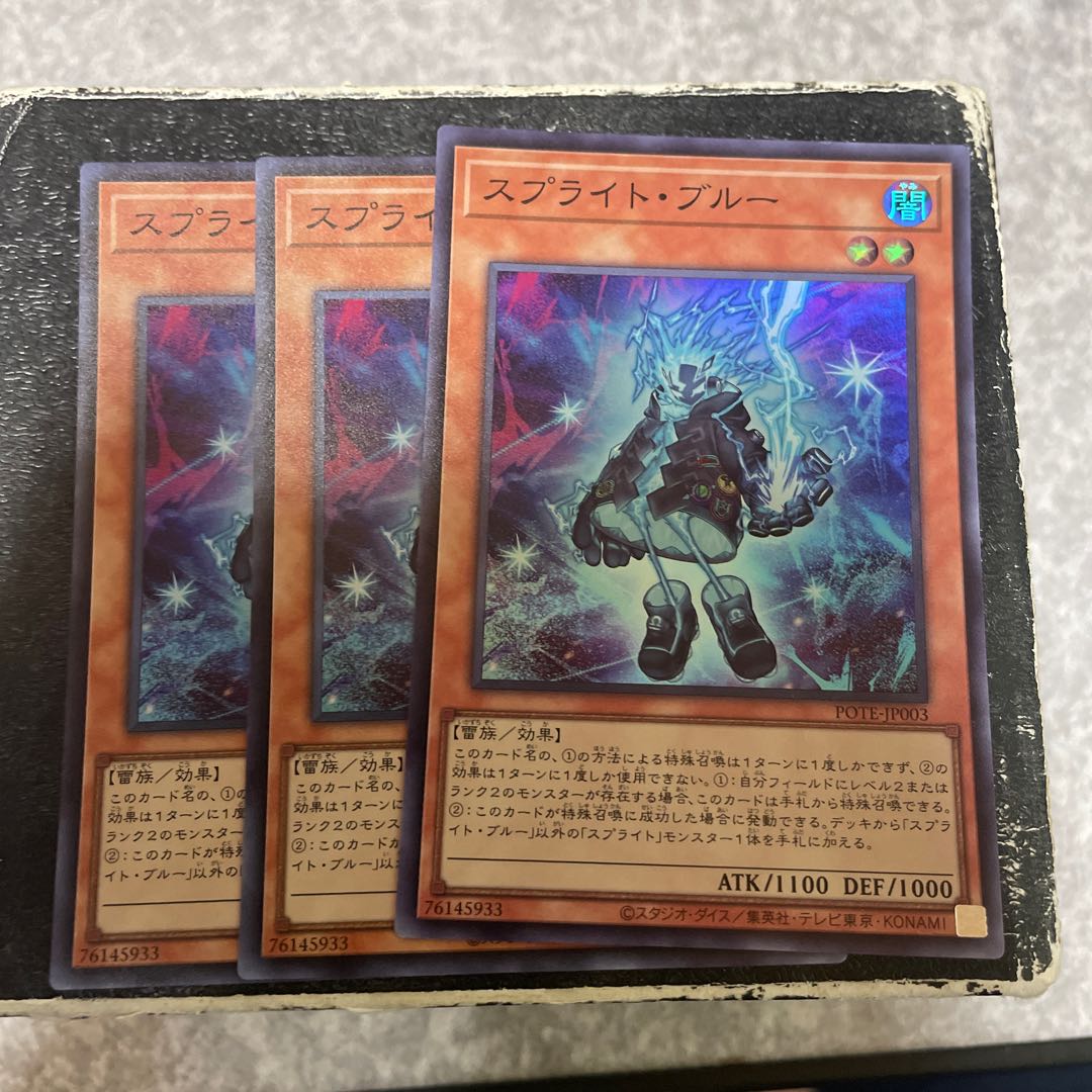 Sprite Snubbull Super Rare JP003 3 copies