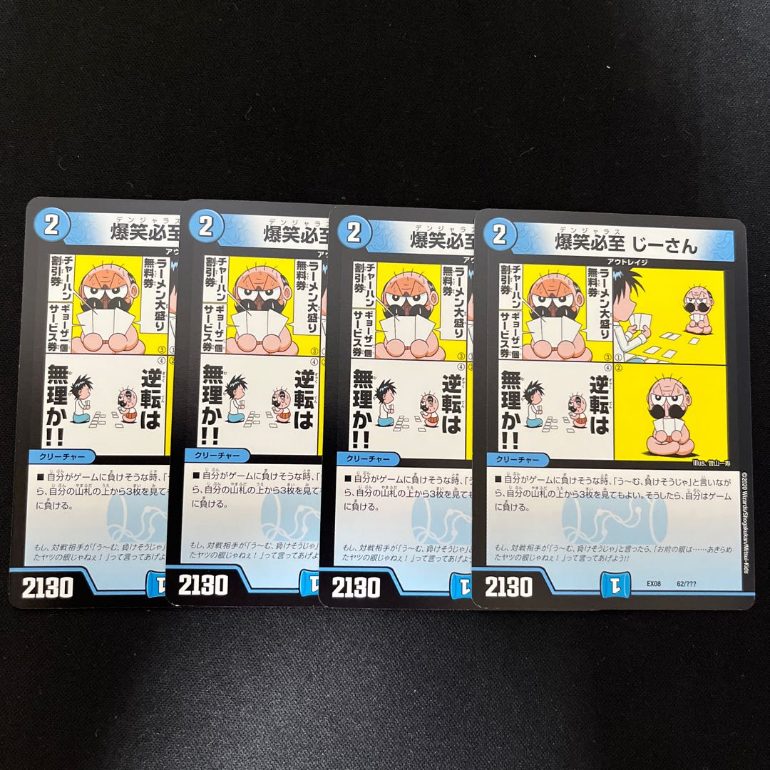 Laughter is inevitable Ji-san 62/?