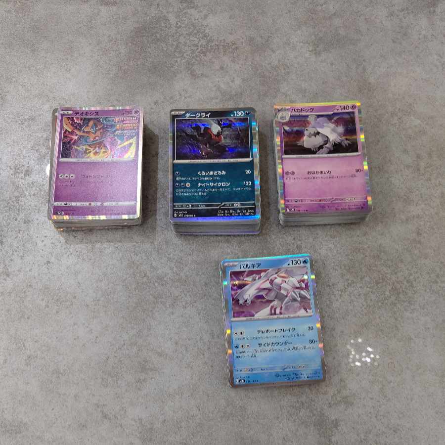 ポケカRのみ196枚  買取専門