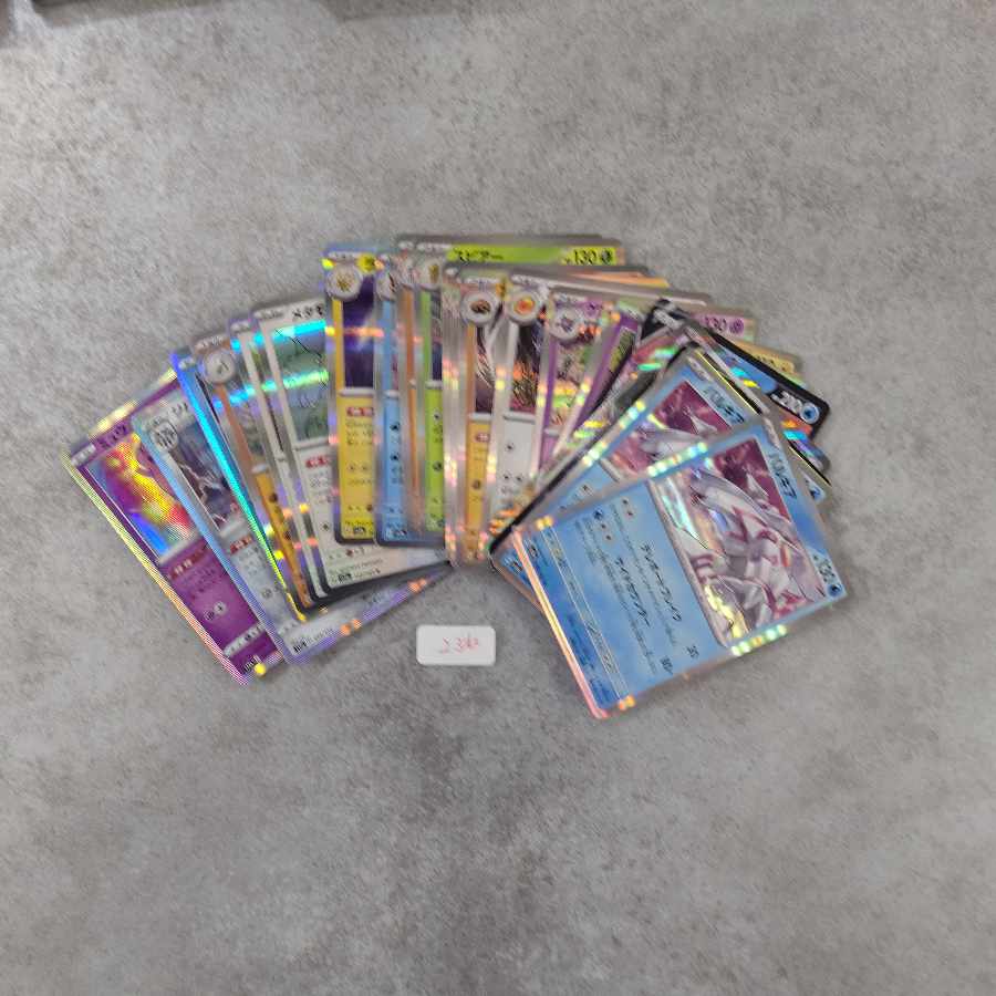 ポケカRのみ196枚  買取専門