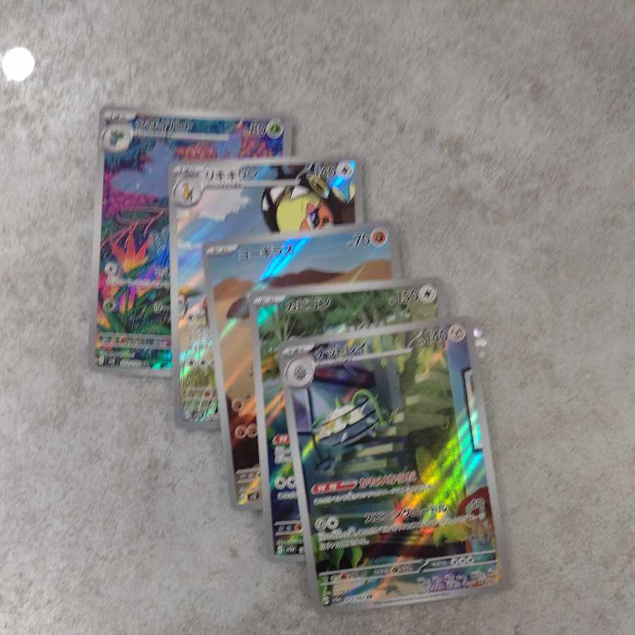 ポケカ買取専門 AR49枚