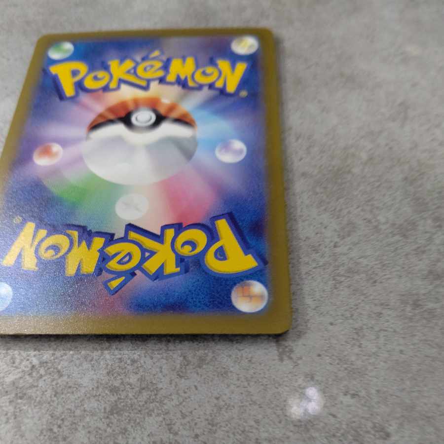 ポケカ買取専門 AR49枚