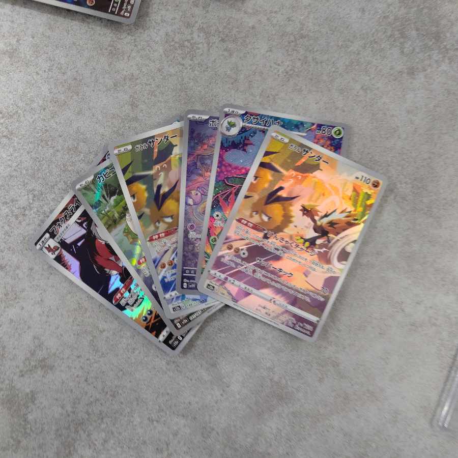 ポケカ買取専門 AR49枚