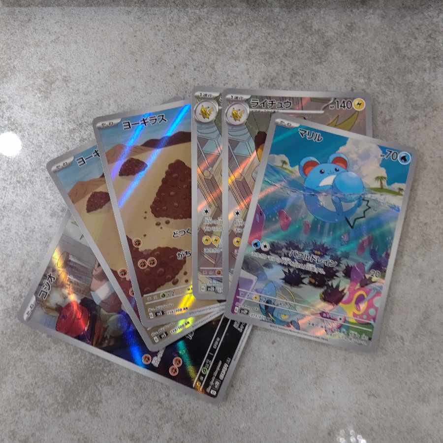 ポケカ買取専門 AR49枚
