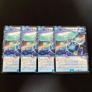 Psychic dimension Extra Hall C 299/????