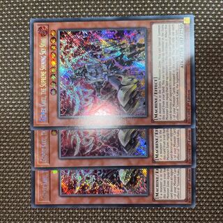 Yu-Gi-Oh Gizmek Kaku, the Supreme Shining Sky Stag EU Edition (English) Siku 1st 3 copies