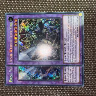 Yu-Gi-Oh Fossil Warrior Skull King EU Edition (English) Siku 1st 2 copies