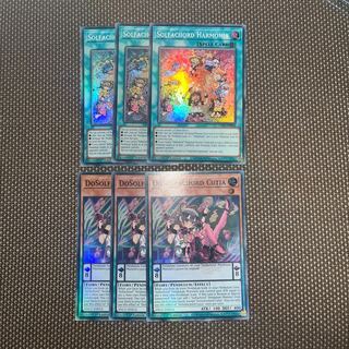 Cutia Harmonia EU 3 each