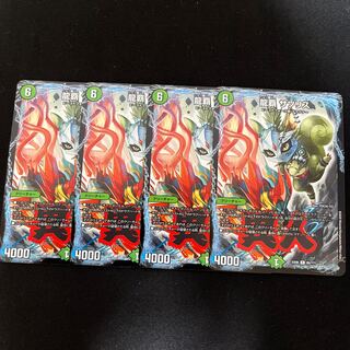 Long Ha Saso Squirrel R 89/????