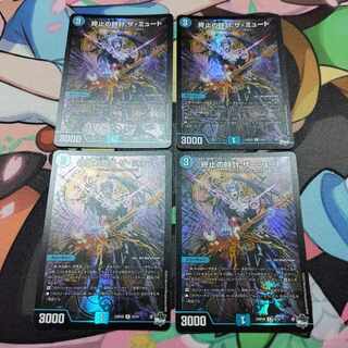 終止の時計 ザ・ミュート(アドレナリンVer.) R-foil 15/74