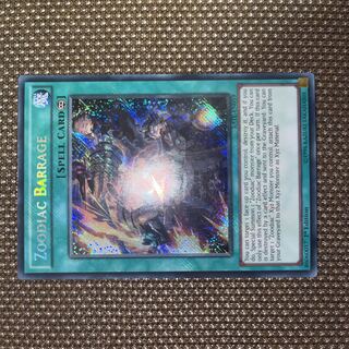 Yu-Gi-Oh! Zoodiac Barrage EU Version (English) Siku 1st 1 RATE