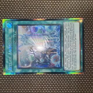 遊戯王　アラメシアの儀　EU版(英語) コレクターズ　1st 1枚