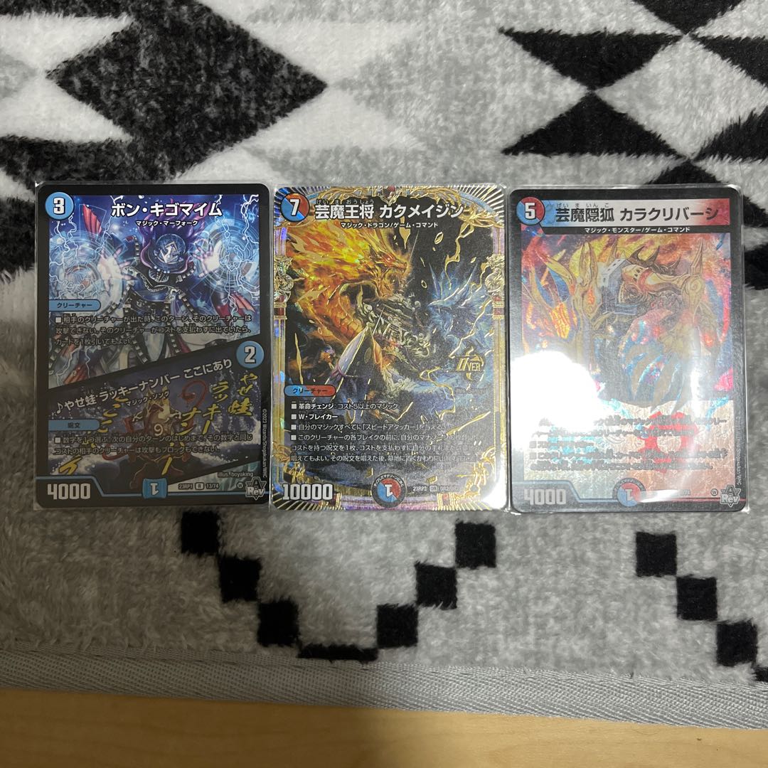 マジックセット